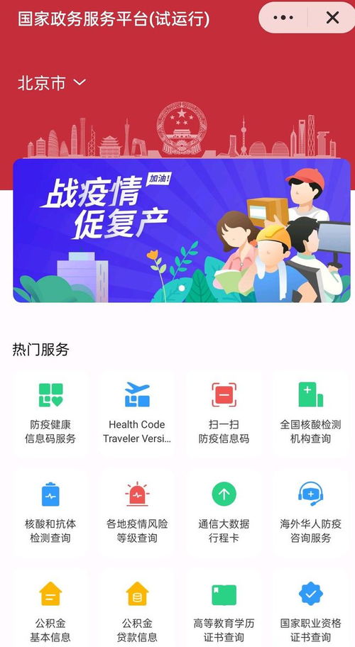 輕輕一點(diǎn)，極速秒開(kāi) 廣東歡太科技快應(yīng)用如何重塑數(shù)字文化創(chuàng)意體驗(yàn)