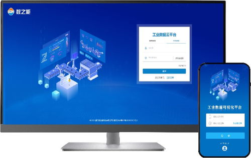 智慧廚房，創(chuàng)意驅(qū)動(dòng) 火鍋底料加工廠數(shù)字化監(jiān)控與文化創(chuàng)意應(yīng)用綜合解決方案